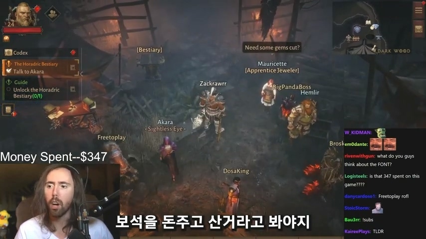 디아블로 이모탈 과금 구조에 정신 못차리는 해외 스트리머들 | 인스티즈