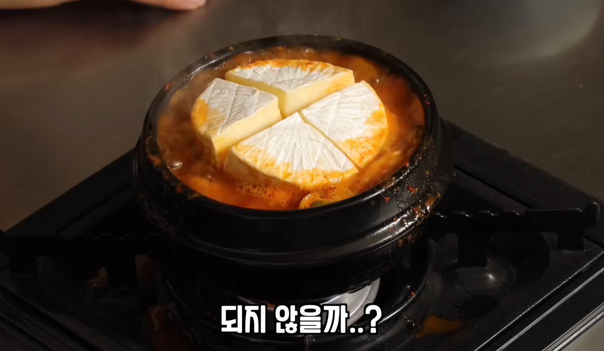 일본에서 유행 중인 까망베르 치즈 김치찌개 리뷰.jpg | 인스티즈