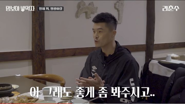김영광이 생각하는 팬서비스 | 인스티즈