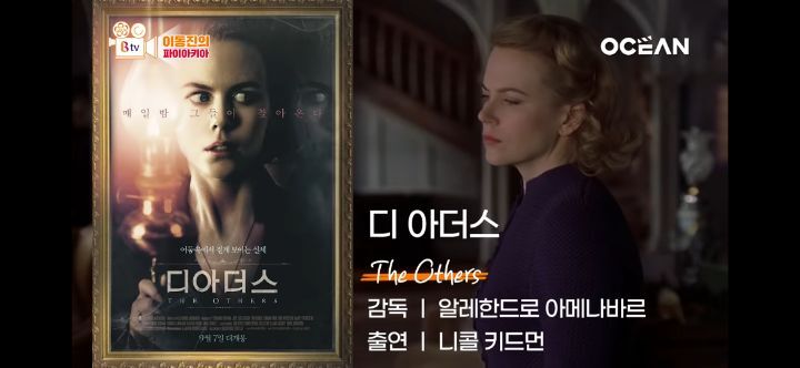 이동진 평론가가 뽑은 21세기 반전영화 BEST7 | 인스티즈