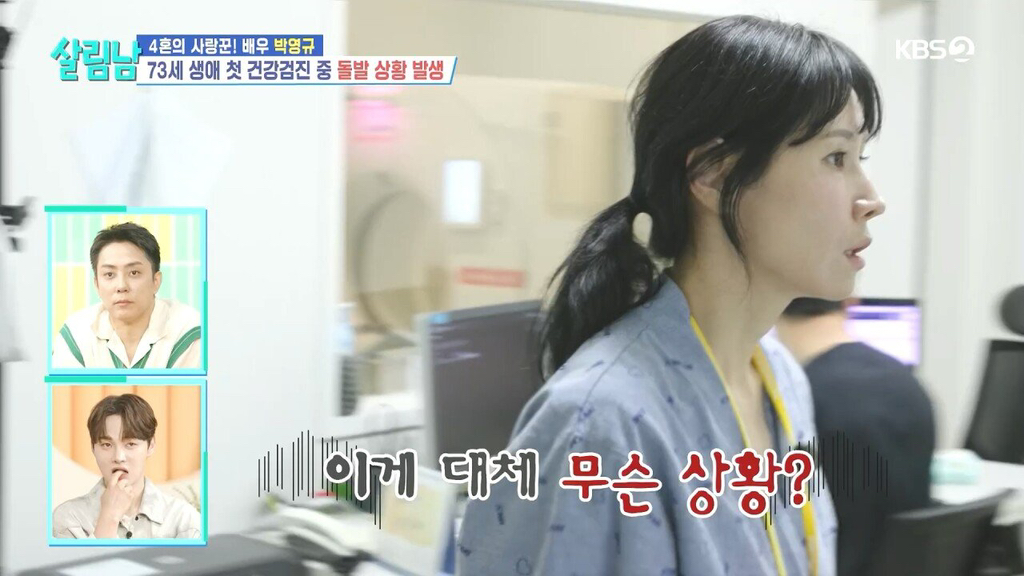 배우 박영규가 MRI 검사를 중단한 이유 .jpg | 인스티즈