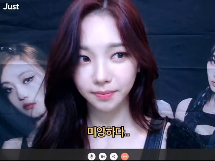 트위터에서 난리났다는 에스파 카리나 영상통화 | 인스티즈