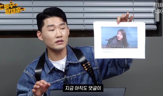 예원이 말하는 "그 사건"ㅋㅋㅋㅋ | 인스티즈