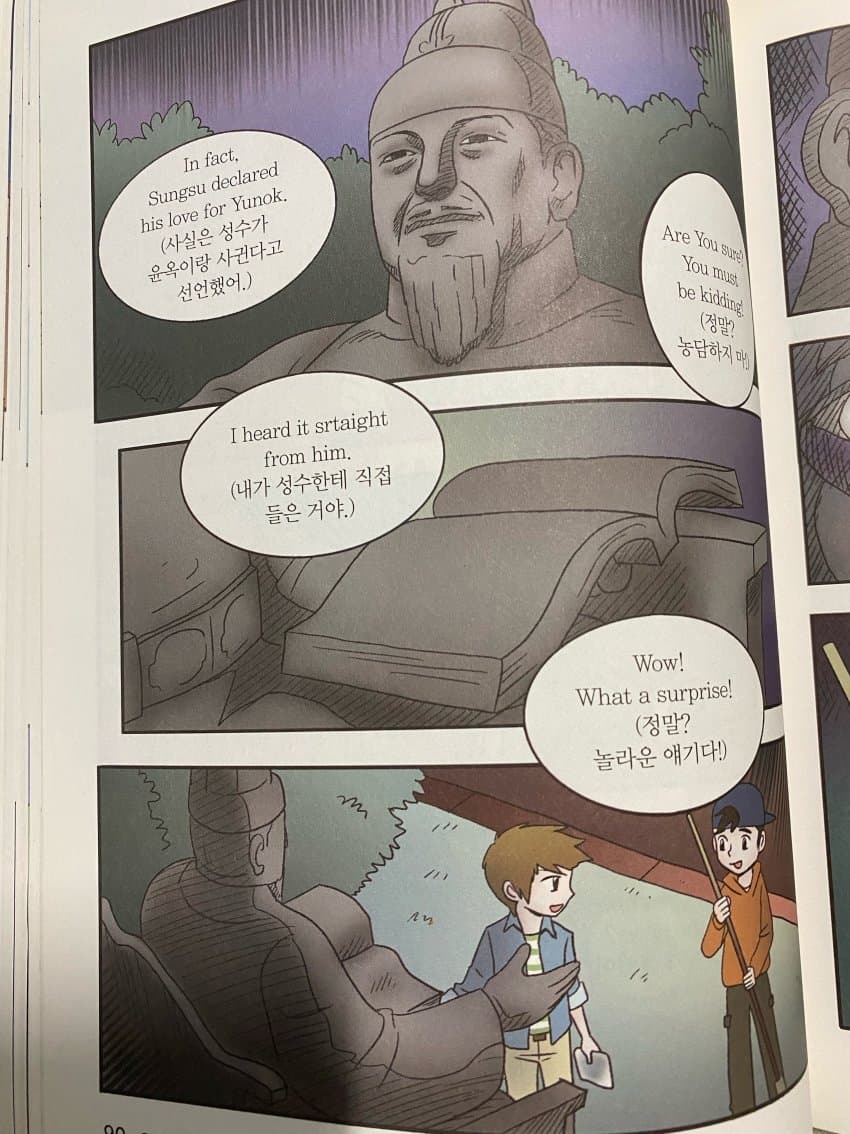 함부로 영어 테스트 하면 안되는 이유.jpg | 인스티즈
