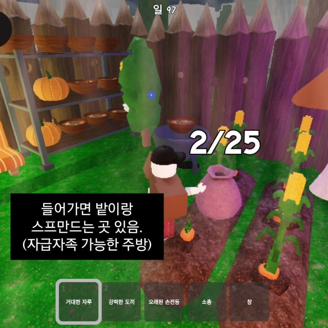 아이들한테 학대 당하고 있다는 엄마 | 인스티즈