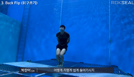 미 Navy SEAL에서 실제로 하는 포박 수영 훈련 보여주는 이근 대위.gif | 인스티즈