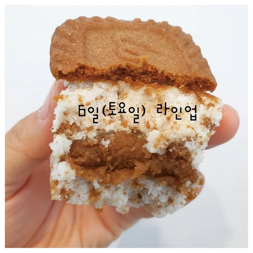 빵 만큼 다양해지고 있다는 k-떡.......jpg | 인스티즈