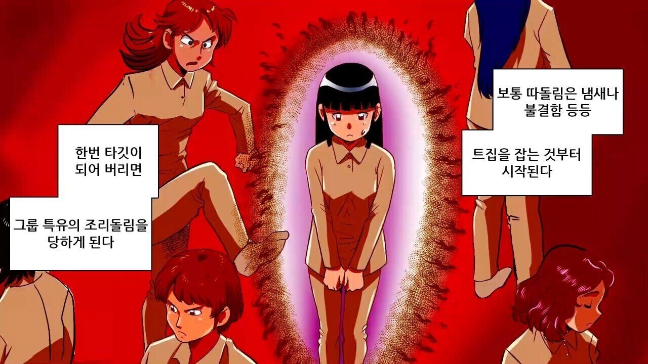 일본 여자 교도소의 생활 모습 | 인스티즈