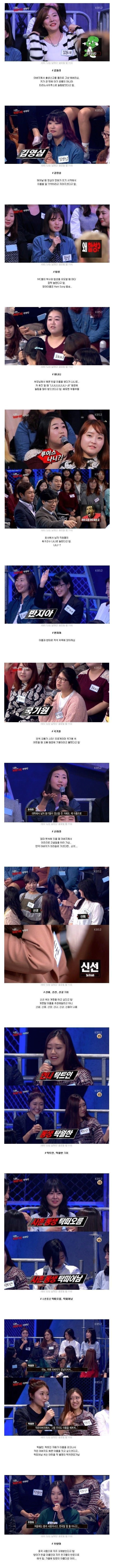 이름 때문에 고통받는 사람들 | 인스티즈