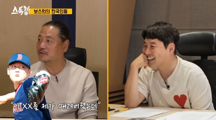 김선우 '일본인 폭행으로 경찰에 연행' | 인스티즈