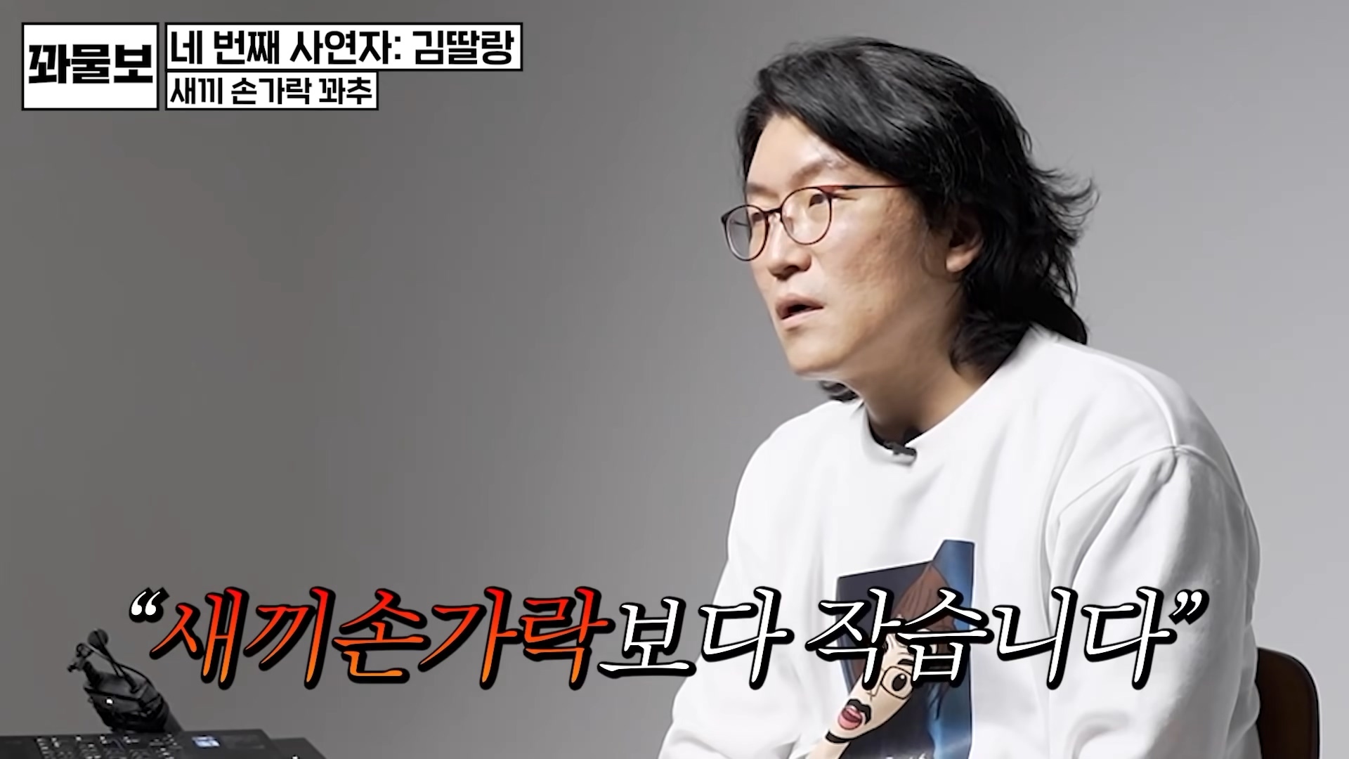 비뇨의학과 의사를 숙연하게 한 크기.jpg | 인스티즈