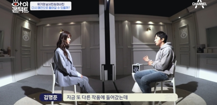 드라마 같이 찍고 어색해진 남사친, 여사친.jpg | 인스티즈