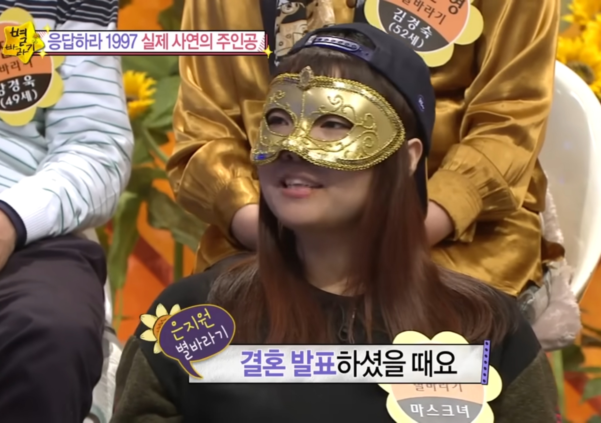 연예인 팬 입담 레전드.jpg | 인스티즈