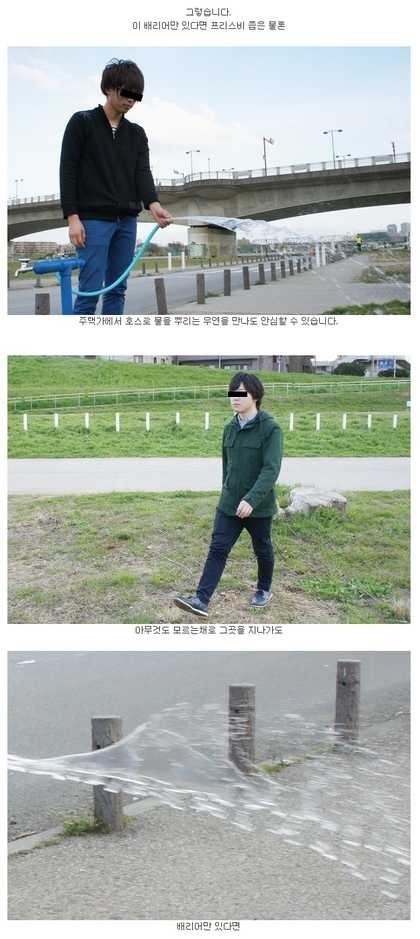 일본에 실존하는 악마의 열매 능력자 ㄷㄷㄷ.jpg | 인스티즈