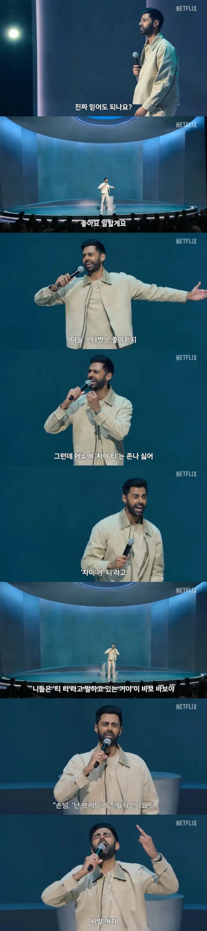 스타벅스 메뉴 이름이 불편하다는 사람 | 인스티즈