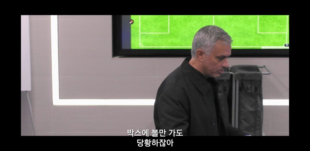 [토트넘다큐] 락커룸에서 선수단을 동기부여시키는 조세 무리뉴감독 | 인스티즈