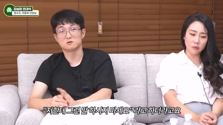 교사분들이 말하는 아이가 게임에 빠지는 상황 | 인스티즈