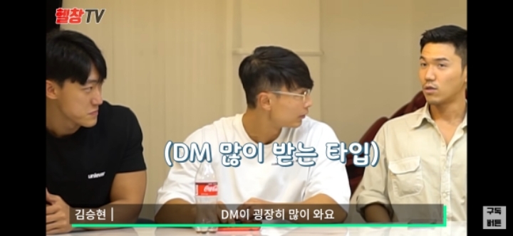 몸 개좋은 헬이 받는 인스타 DM 수준.JPG | 인스티즈