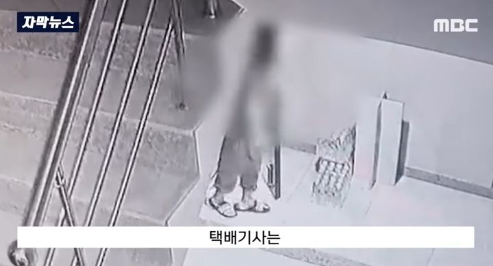 복수심에 생수 240kg 주문하고 바로 반품 처리하는...미친.. | 인스티즈