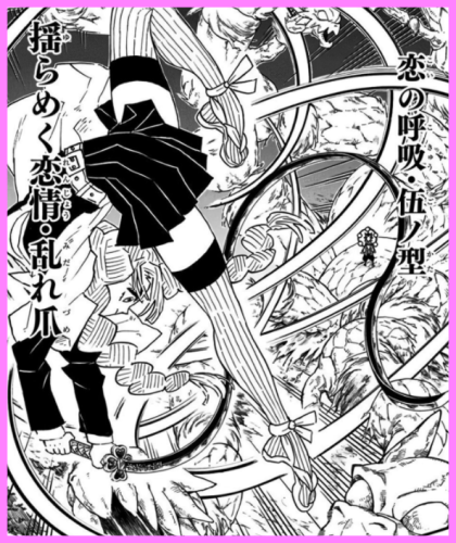 귀멸의칼날 모든 호흡 - 1 .gif | 인스티즈