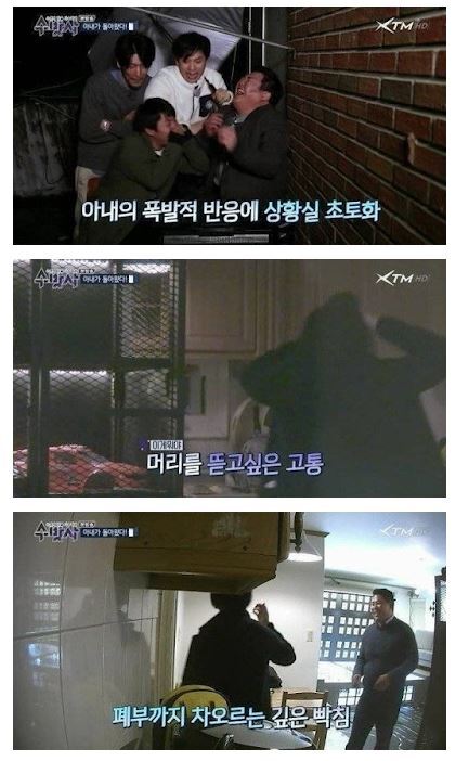 수방사 레전드 | 인스티즈