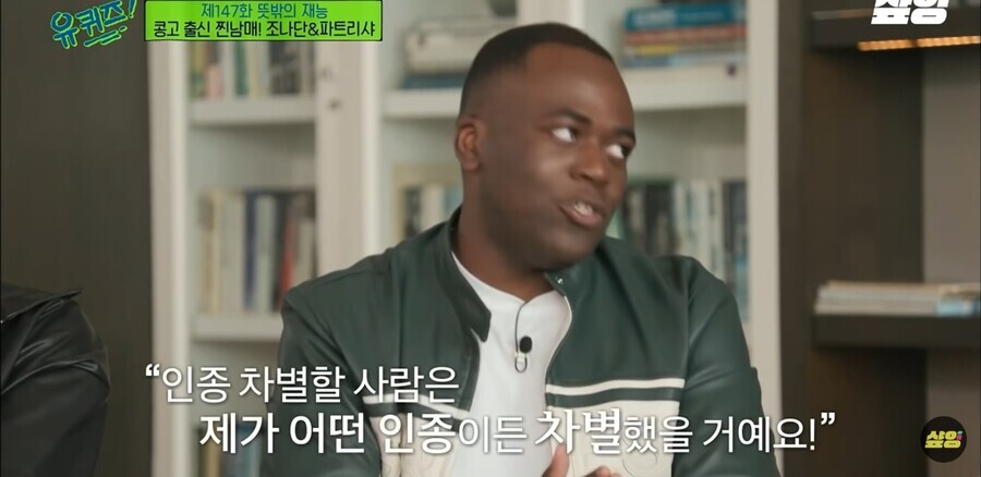 조나단이 암살개그 치는 이유.jpg | 인스티즈