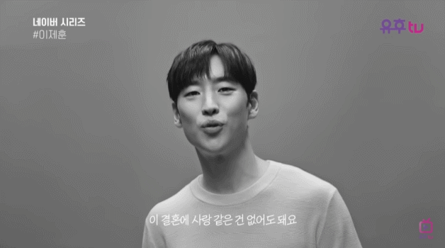 네이버시리즈에서 만든 대한민국 6명 배우의 연기력 광고 | 인스티즈