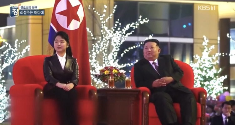 작년 1월 이후 공식 석상에 나타나지 않는 북한 사람 | 인스티즈