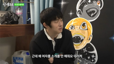 이시언이 밝힌 기안한테 여자 소개 안시켜주는 이유.jpg | 인스티즈