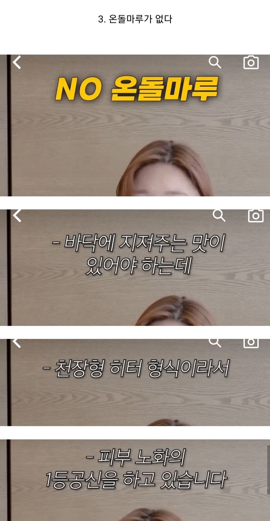 시그니엘에서 살고 있는 유튜버가 말하는 살면서 정말 불편한점 ....jpg | 인스티즈