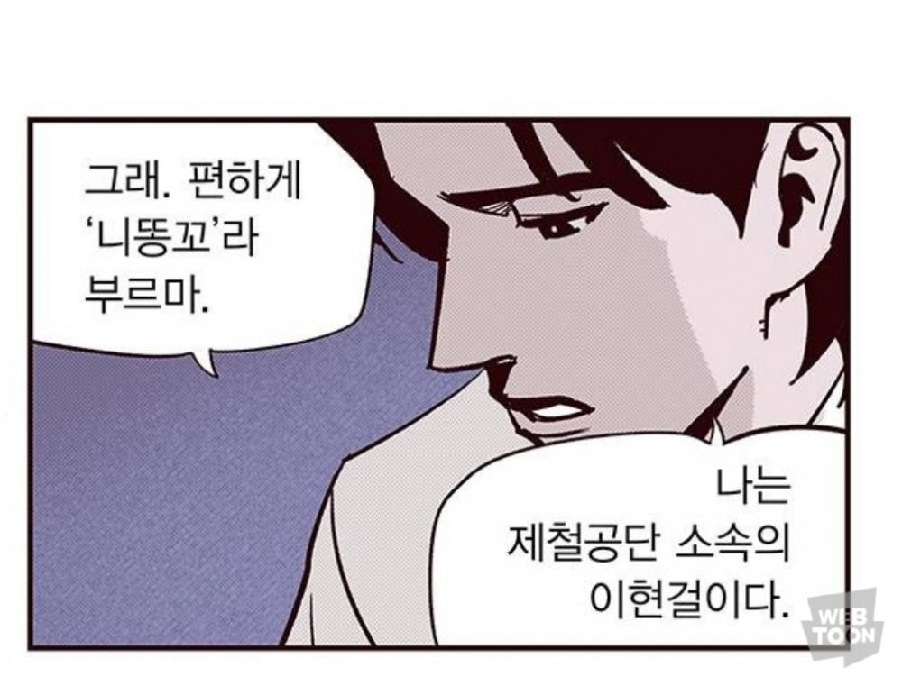 천재들의 대결 .jpg | 인스티즈