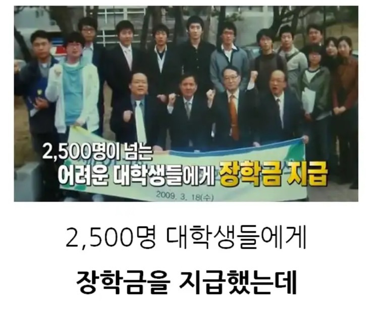 기부도 각 잘보고 해야 하는 나라 | 인스티즈