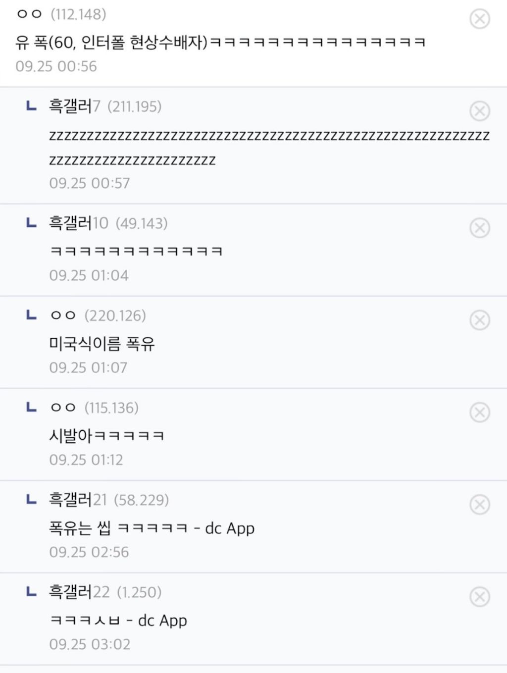 유비빔요리해서 정말 다행임... | 인스티즈