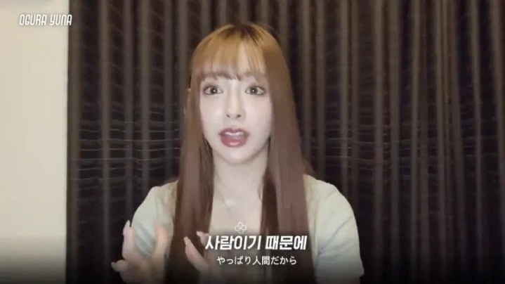 상대배우가 발기못할때 오구라유나의 반응 | 인스티즈