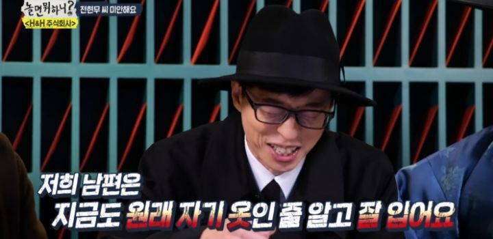 전현무 팬미팅 1열에 앉은 팬의 비밀.jpg | 인스티즈