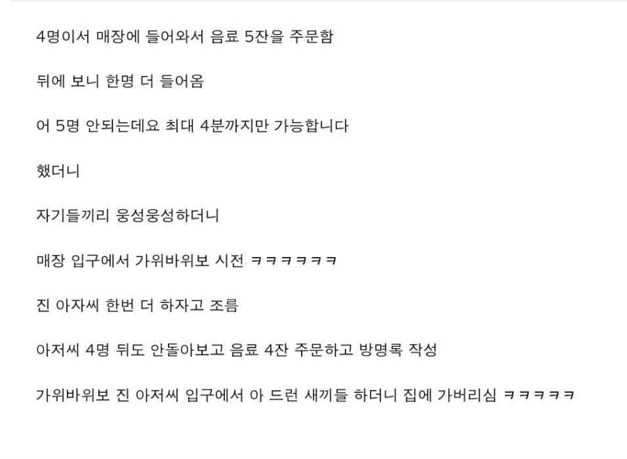 남자 상대로 장사하는 게 쉬운 이유.jpg | 인스티즈