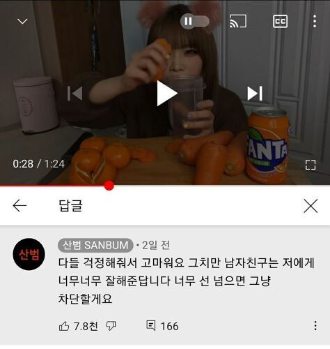 공혁준 여자친구 납치,협박 의혹 ㄷㄷ | 인스티즈