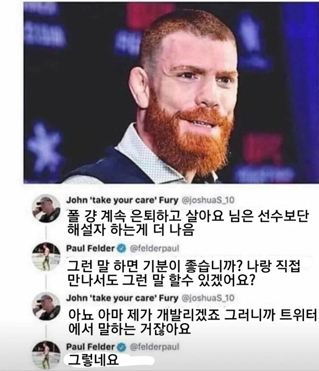직접 이야기 안하고 트위터로 말히는 이유.jpg | 인스티즈