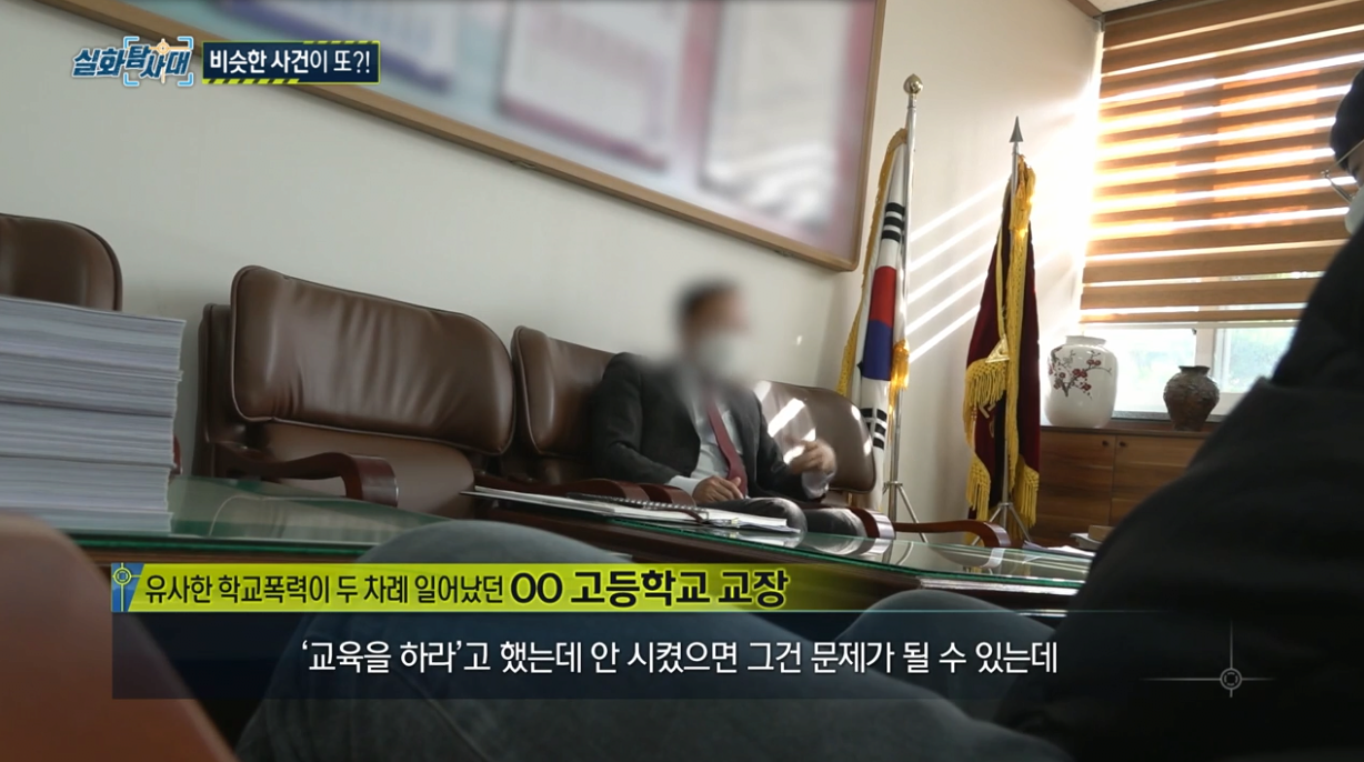 학폭이 없어지지 않는 근본적인 이유 | 인스티즈