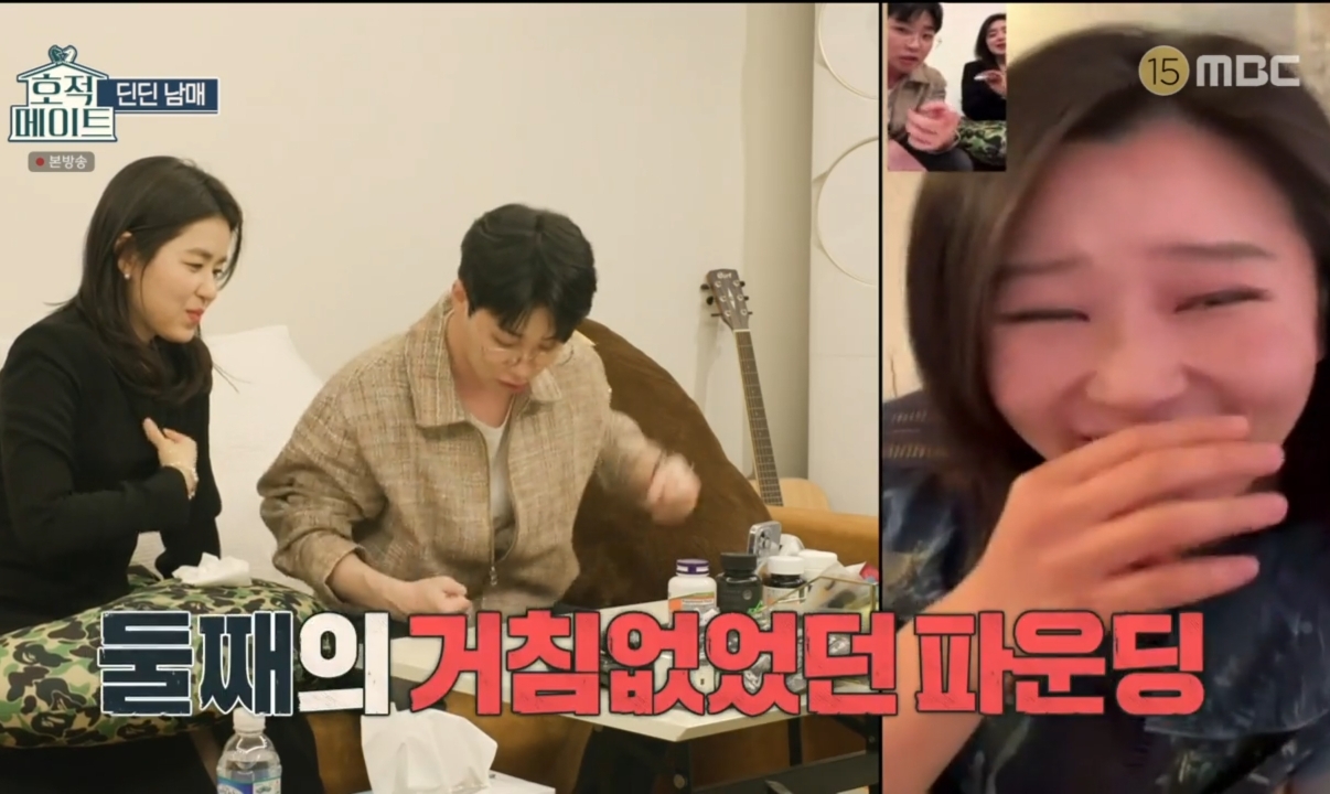 딘딘 3남매 네모의 꿈 삼자대면.jpg | 인스티즈