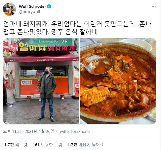 엄마네돼지찌개 이미지