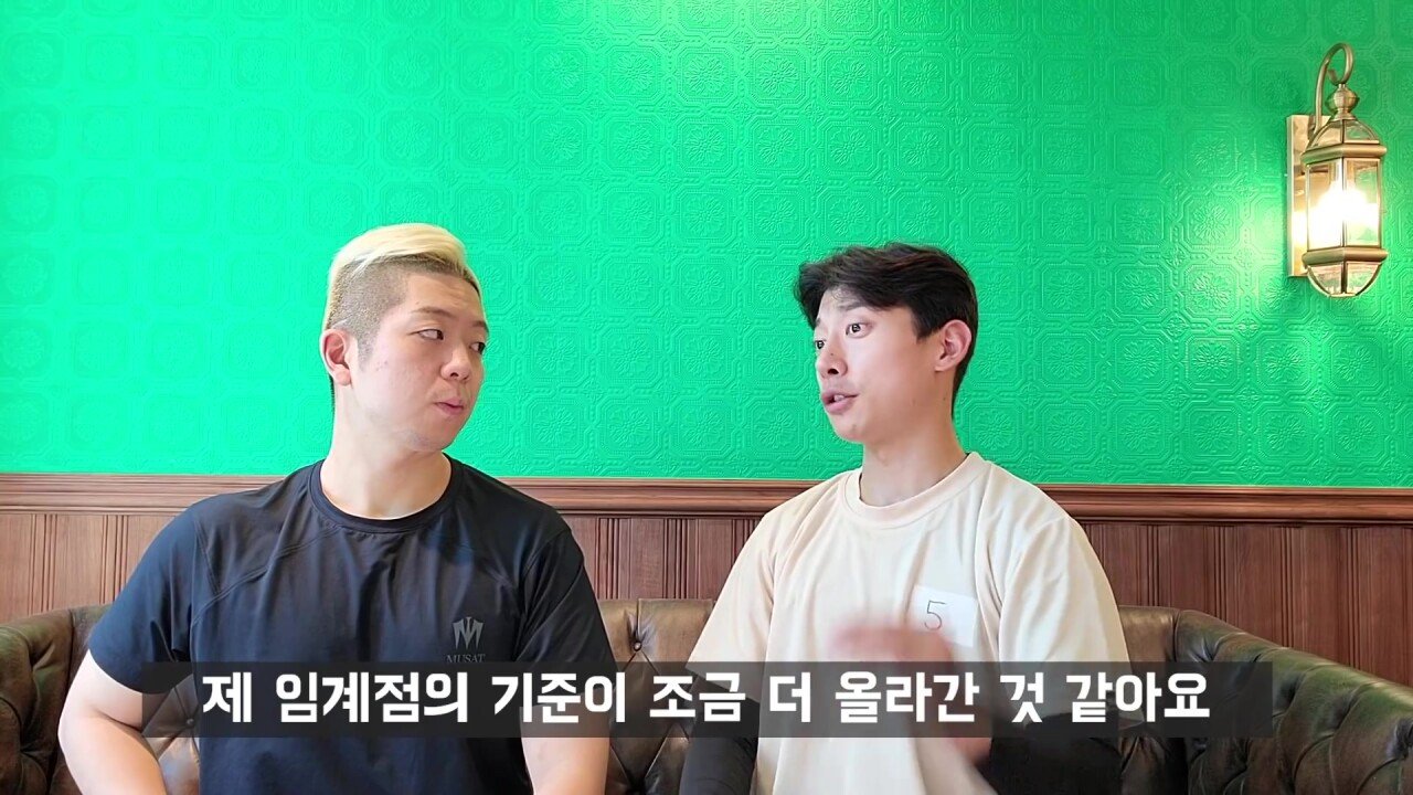 곽윤기, "가짜사나이 돈으로 환산할 수 없는 경험이다" | 인스티즈