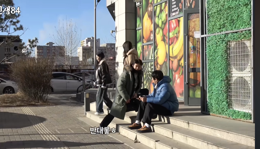 몽골 놀러간 기안84와 허성태 | 인스티즈