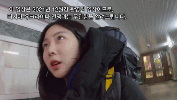 세상이 친절하다는 여행유튜버 잰잰바리 | 인스티즈