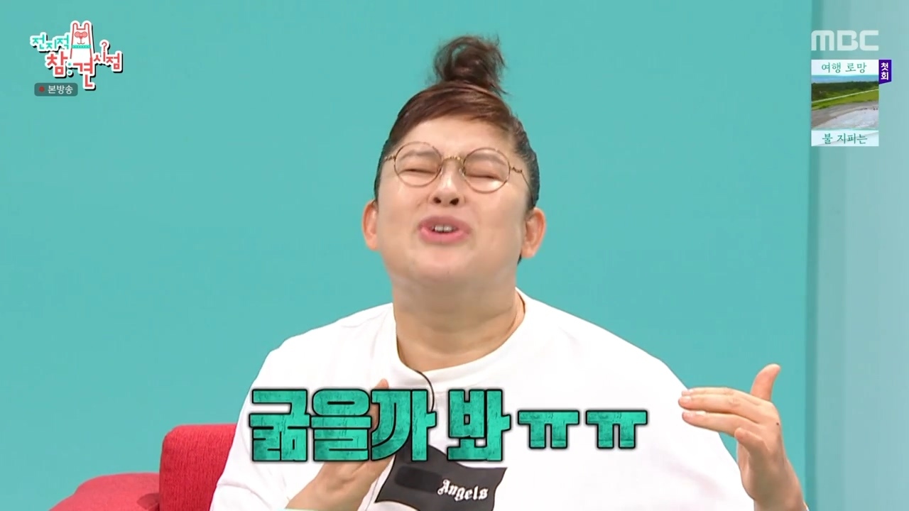 이영자가 전쟁나는걸 무서워하는 이유.jpg | 인스티즈