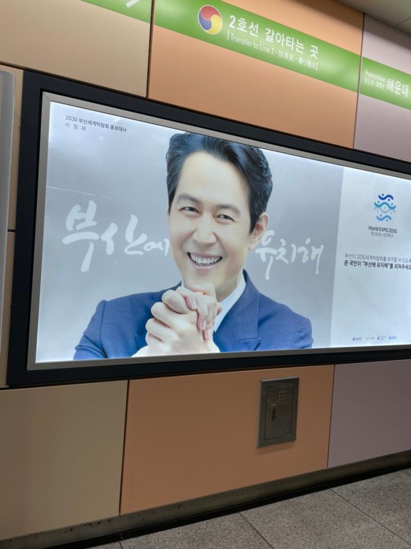 요즘 부산을 물들이고 있다는..JPG | 인스티즈