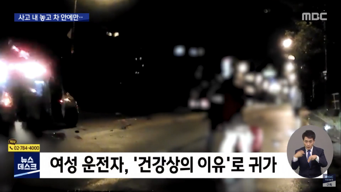 치킨집 사장님 사망케한 음주운전자 사고당시 상황 | 인스티즈