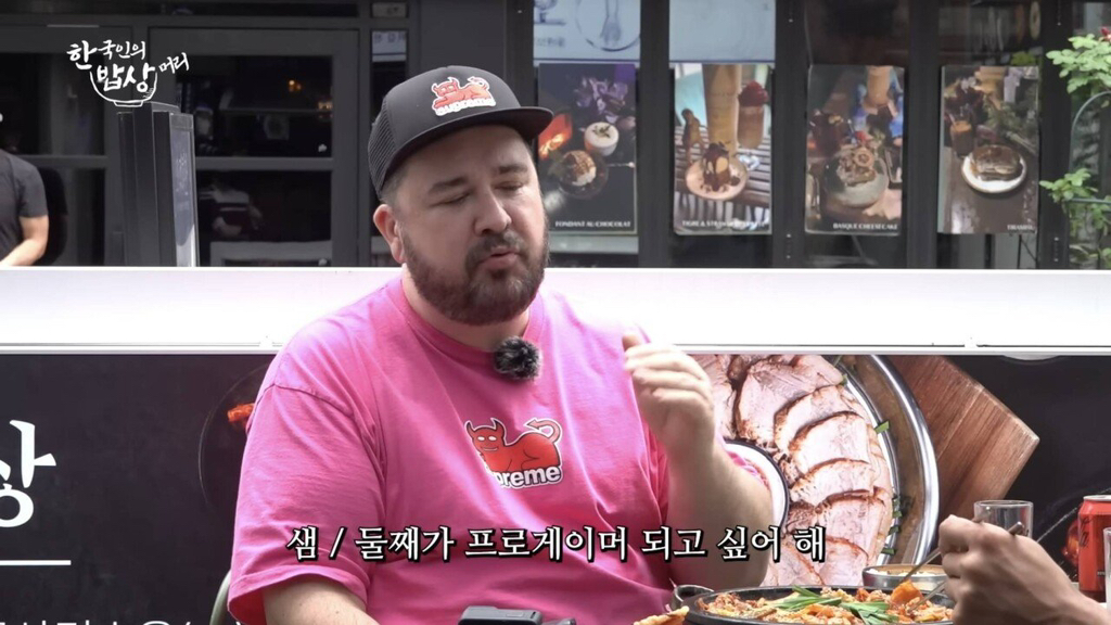 스압)아들 때문에 쌍욕 나올 뻔했다는 샘해밍턴.jpg | 인스티즈