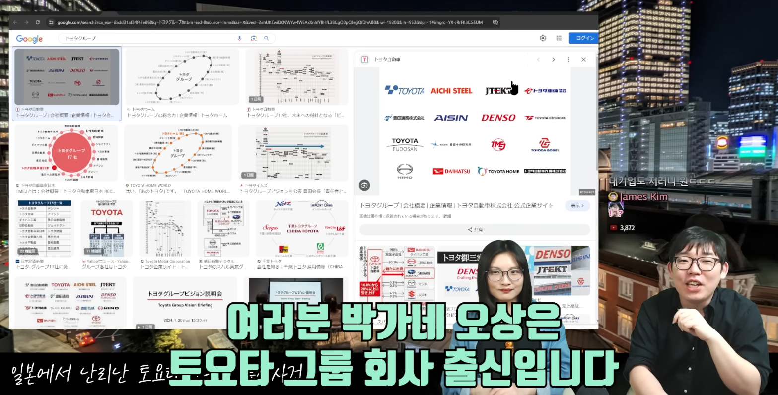 토요타 그룹의 조작 사건으로 난리 난 일본의 상황 | 인스티즈