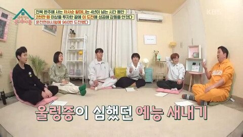 (스압)해명을 하면할수록 더 논란이 커지는 조혜련식 토크.jpg | 인스티즈